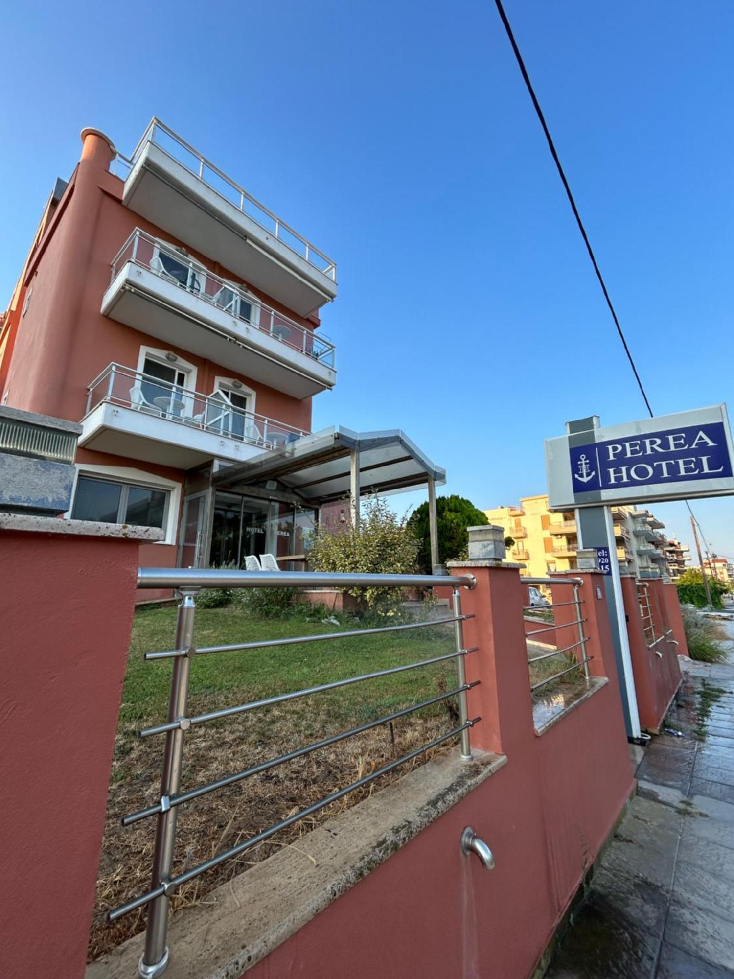 Perea Peraia (Thessaloniki)
